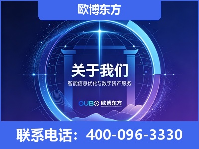 荣成-企业展示图